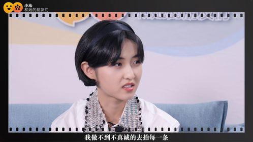 娱乐吃瓜姐张子枫,从童星到实力派，娱乐吃瓜界的“小仙女”  第2张