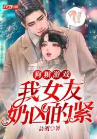 娱乐圈吃瓜游戏小说,瓜田里的甜蜜陷阱  第2张