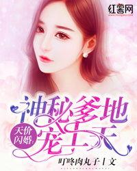 娱乐圈吃瓜游戏小说,瓜田里的甜蜜陷阱  第3张