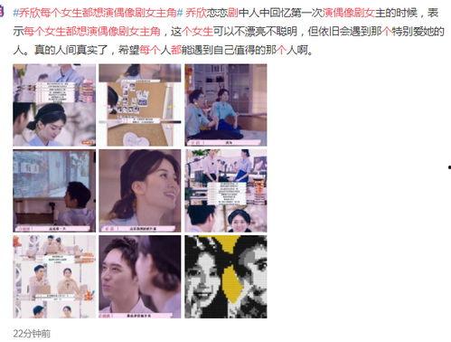 cp吃瓜直播娱乐圈,CP吃瓜直播，揭秘明星幕后故事  第3张
