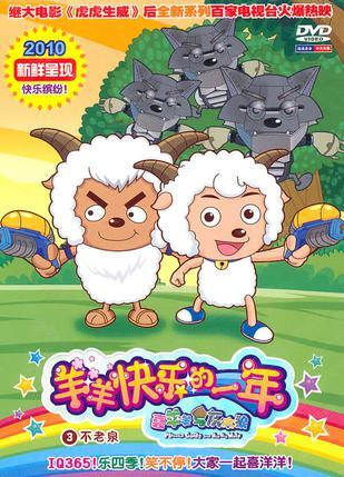 羊羊与外婆娱乐吃瓜,共享温馨家庭时光  第2张