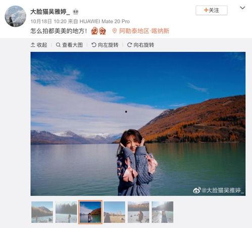 吃瓜娱乐王栎鑫视频,揭秘明星幕后趣事 第2张 吃瓜娱乐王栎鑫视频,揭秘明星幕后趣事 第2张