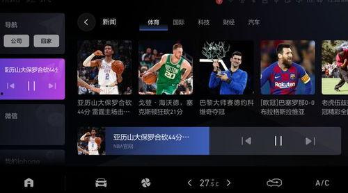 娱乐吃瓜语音在线听,跟随“吃瓜语音”在线聆听娱乐圈最新动态  第2张