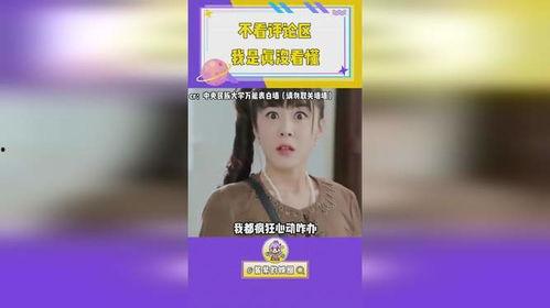 娱乐吃瓜语音在线听,跟随“吃瓜语音”在线聆听娱乐圈最新动态  第3张