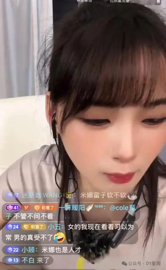 娱乐吃瓜酱麻袋爱如火,麻袋酱与爱如火的激情碰撞  第2张