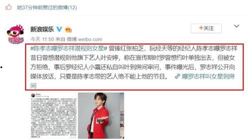 娱乐吃瓜酱大佬是谁,网络红人的崛起之路  第1张