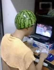 吃瓜娱乐图片搞笑头像男,搞笑头像中的男生吃瓜娱乐瞬间  第2张