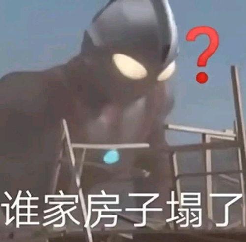 吃瓜娱乐图片搞笑头像男,搞笑头像中的男生吃瓜娱乐瞬间  第3张
