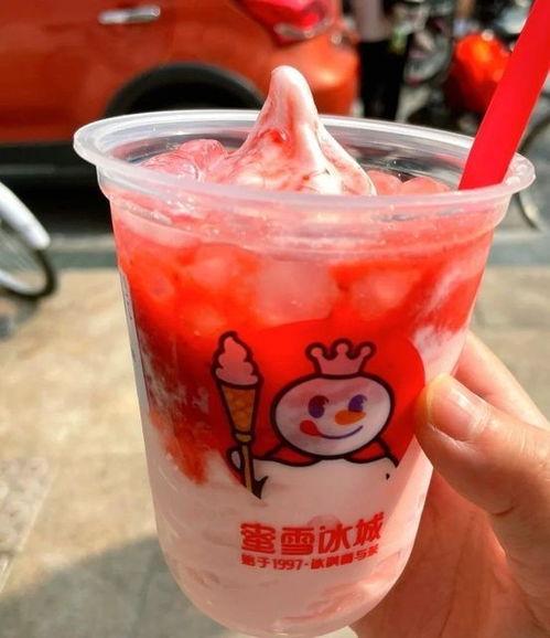 吃瓜娱乐酱蜜雪冰城,吃瓜娱乐酱的甜蜜邂逅  第3张