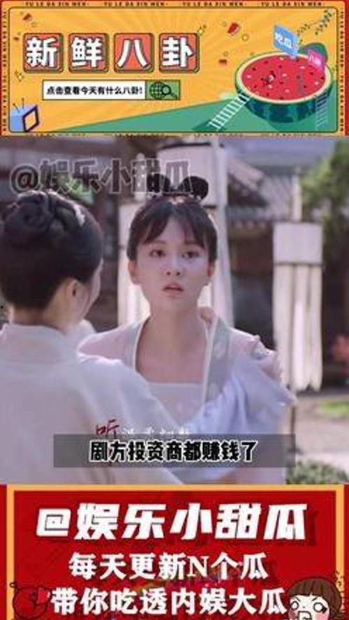 娱乐圈吃瓜看点大赏,盘点那些让人“吃瓜”不已的精彩看点  第3张