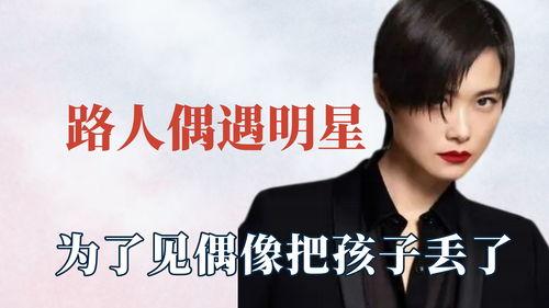 娱乐影视吃瓜迷妹视频,吃瓜迷妹带你领略娱乐影视幕后风云  第2张