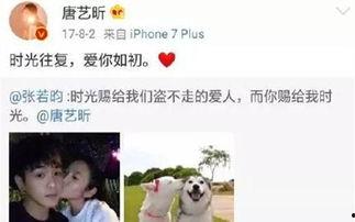 我靠吃瓜成为娱乐圈瓜神,揭秘“吃瓜神”如何成为娱乐圈风云人物  第2张