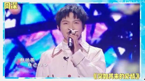 娱乐吃瓜刘宇宁视频,揭秘娱乐圈幕后故事  第2张