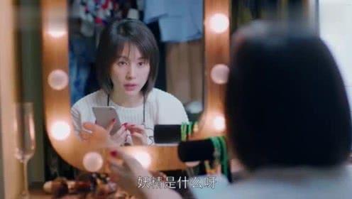 娱乐吃瓜酱与姨姨,揭秘娱乐圈背后的故事与趣闻  第3张