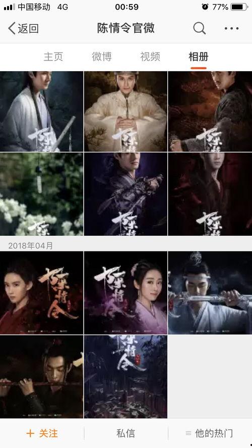 娱乐吃瓜君开水飞天视频,视频揭秘幕后真相  第3张