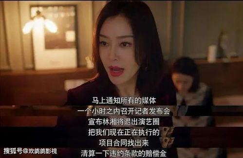 秦岚吃瓜娱乐圈,真相究竟如何？  第3张