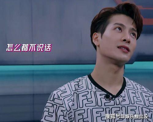 娱乐吃瓜爆料王嘉尔  第3张