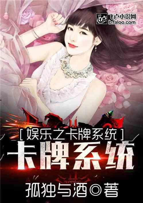 娱乐吃瓜酱古偶小说,宫廷权谋与甜蜜爱情的纠葛 第3张 娱乐吃瓜酱古偶小说,宫廷权谋与甜蜜爱情的纠葛 第3张