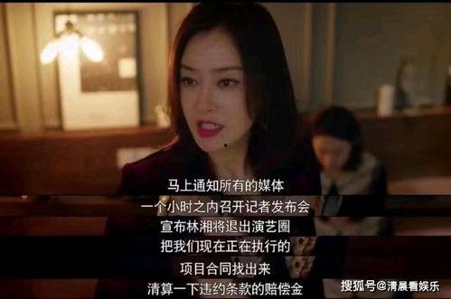 娱乐吃瓜结尾怎么写的,幕后真相大揭秘  第3张