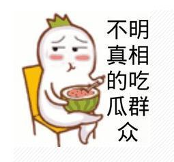 娱乐吃瓜君说超话,揭秘娱乐圈幕后故事  第3张
