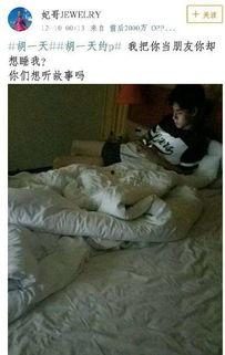 胡一天吃瓜娱乐,揭秘明星幕后趣事  第2张