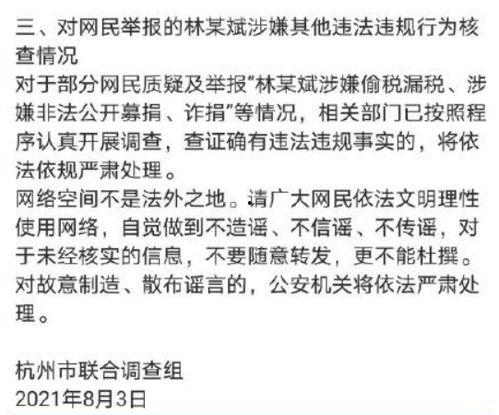 吃瓜娱乐圈玄学小说,娱乐圈玄学奇遇记  第2张