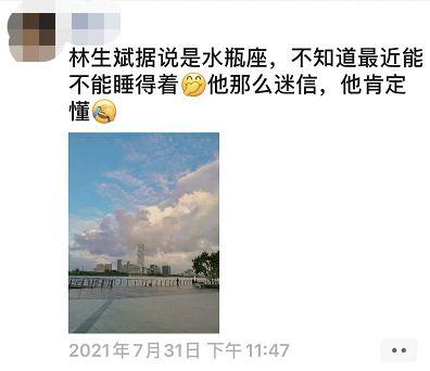 吃瓜娱乐圈玄学小说,娱乐圈玄学奇遇记  第3张