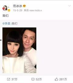 娱乐圈大型吃瓜日,揭秘明星幕后真相，热点事件盘点！  第3张
