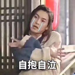 娱乐吃瓜酱女性不结婚,女性不结婚的独立生活态度  第2张