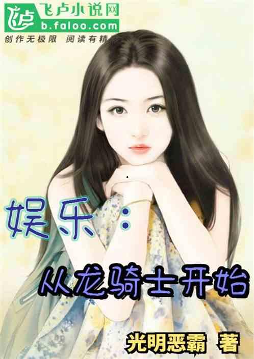 娱乐吃瓜酱博主小说,揭秘小说中的娱乐圈风云  第2张
