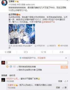 娱乐吃瓜爆料qq群群主,群主背后的神秘故事  第2张