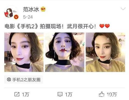 年度吃瓜盘点娱乐圈,热点事件回顾与反思  第2张