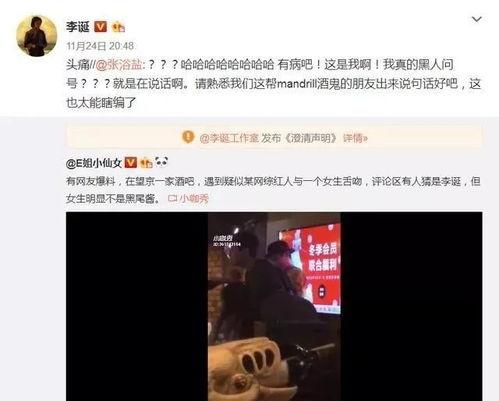 年度吃瓜盘点娱乐圈,热点事件回顾与反思  第3张