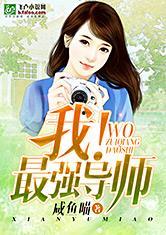 娱乐吃瓜郭老师小说阅读,揭秘娱乐圈背后的秘密与真相  第2张