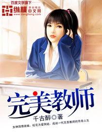 娱乐吃瓜郭老师小说阅读,揭秘娱乐圈背后的秘密与真相  第3张
