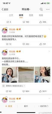 吃瓜系统小说 娱乐圈,吃瓜群众眼中的明星风云录  第3张