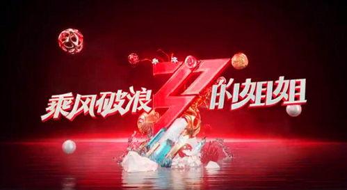 娱乐吃瓜频道有哪些节目,盘点热门节目一览  第3张