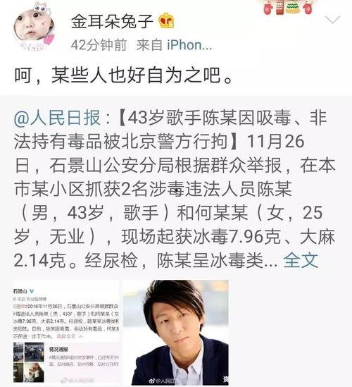 2022娱乐圈吃瓜总结,年度大事件盘点 第2张 2022娱乐圈吃瓜总结,年度大事件盘点 第2张