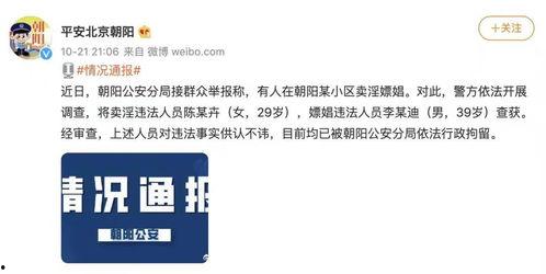 2022娱乐圈吃瓜总结,年度大事件盘点 第3张 2022娱乐圈吃瓜总结,年度大事件盘点 第3张
