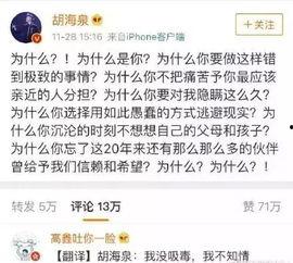 娱乐圈吃瓜网友小说,瓜田里的秘密花园  第2张