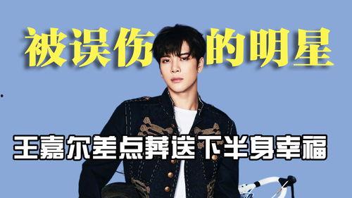 小贾娱乐圈吃瓜,揭秘明星幕后那些事儿  第2张