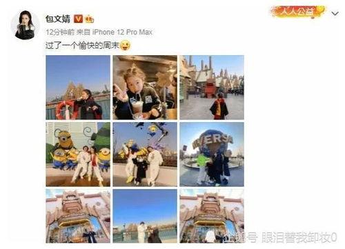 娱乐大爆料吃瓜视频大全,娱乐大爆料，吃瓜视频大全精彩回顾  第3张