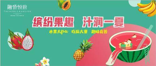 娱乐吃瓜蜀黍广告语,揭秘娱乐圈那些事儿  第2张