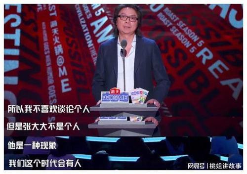 吃瓜直播间娱乐怎么进,娱乐狂欢的入口攻略  第3张