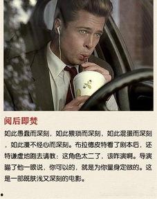 娱乐吃瓜酱精神病,揭秘娱乐圈背后的疯狂世界  第2张