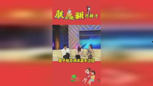 吃瓜娱乐联盟怎么样,热门话题背后的真相与趣味  第3张