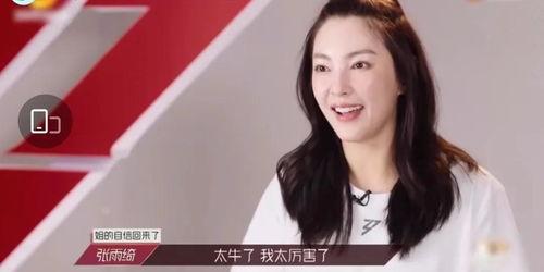 娱乐圈吃瓜成团宠,揭秘明星幕后故事  第2张