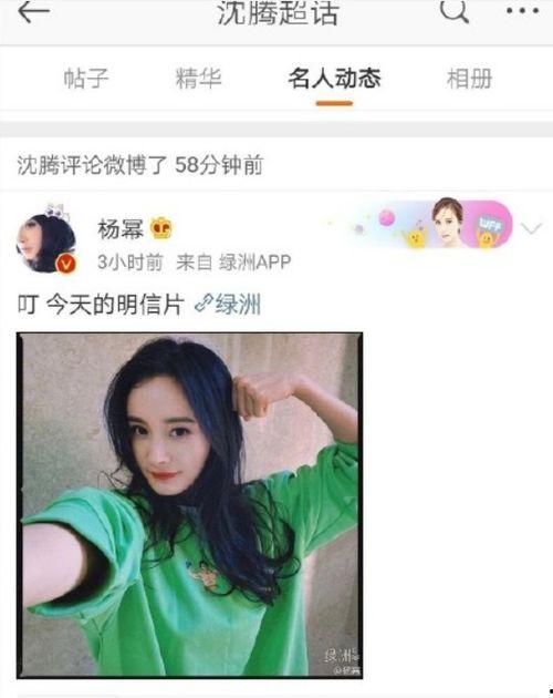 娱乐吃瓜酱点评视频下载,揭秘热门视频幕后故事  第2张