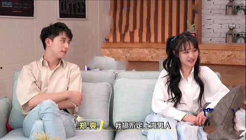 娱乐吃瓜酱拎得清,拎得清的娱乐圈揭秘  第3张
