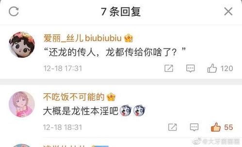 娱乐吃瓜9个段子视频,笑料横飞揭秘娱乐圈幕后趣事  第3张